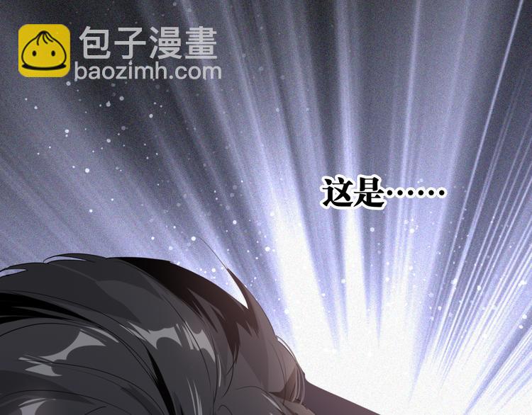 精準撞擊 - 第98話 誘導失誤(1/3) - 3