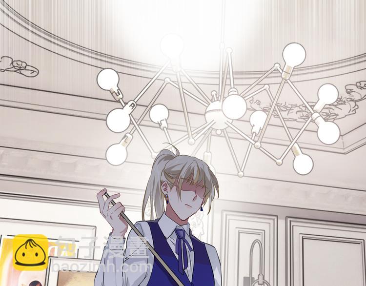 精準撞擊 - 第98話 誘導失誤(1/3) - 6