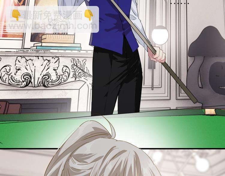 精準撞擊 - 第98話 誘導失誤(1/3) - 7