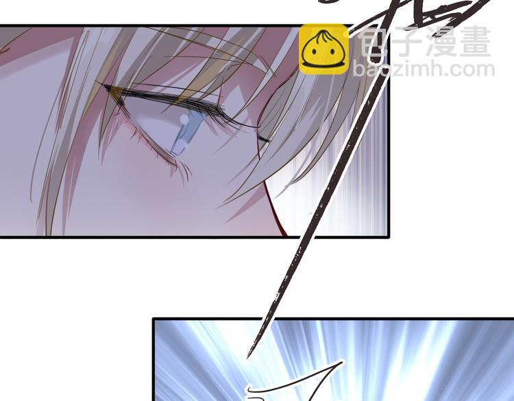 精準撞擊 - 第98話 誘導失誤(1/3) - 3