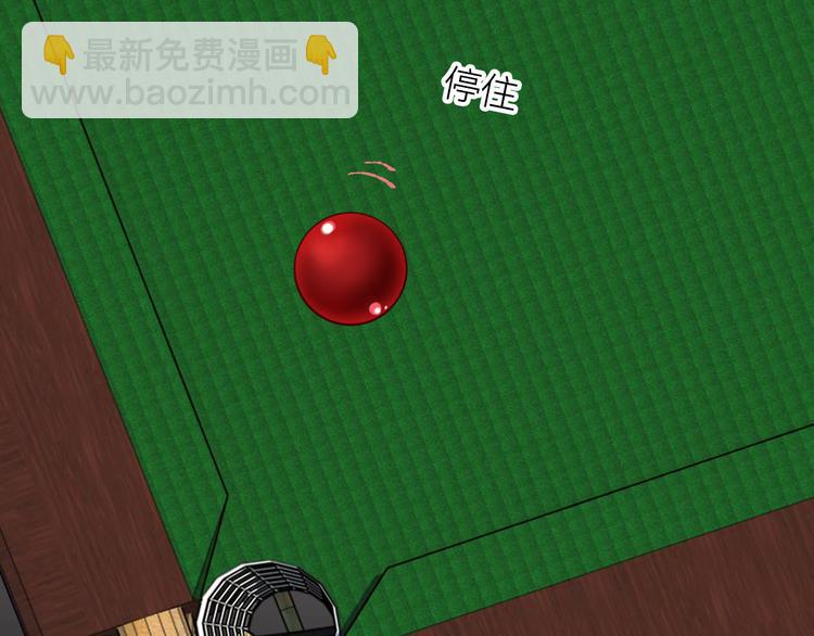 精準撞擊 - 第98話 誘導失誤(1/3) - 1