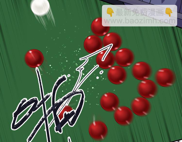 精準撞擊 - 第98話 誘導失誤(1/3) - 5