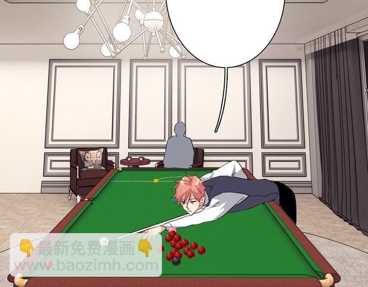 精準撞擊 - 第98話 誘導失誤(2/3) - 8