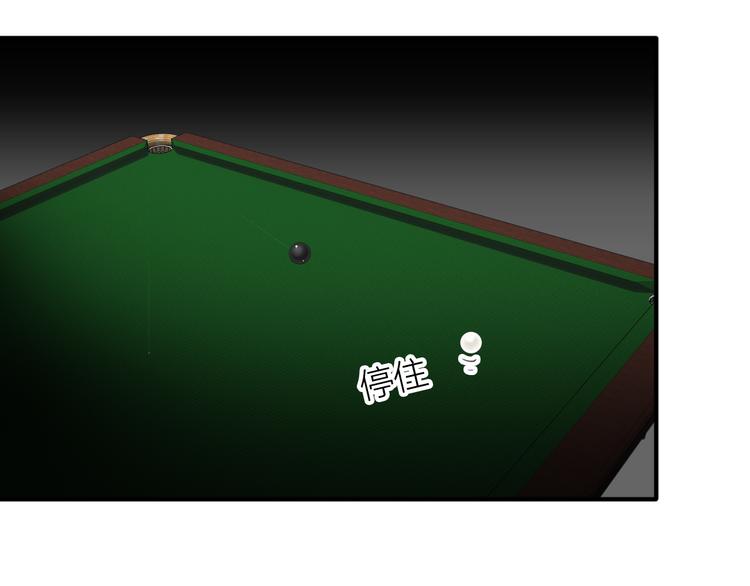 精準撞擊 - 第98話 誘導失誤(2/3) - 2