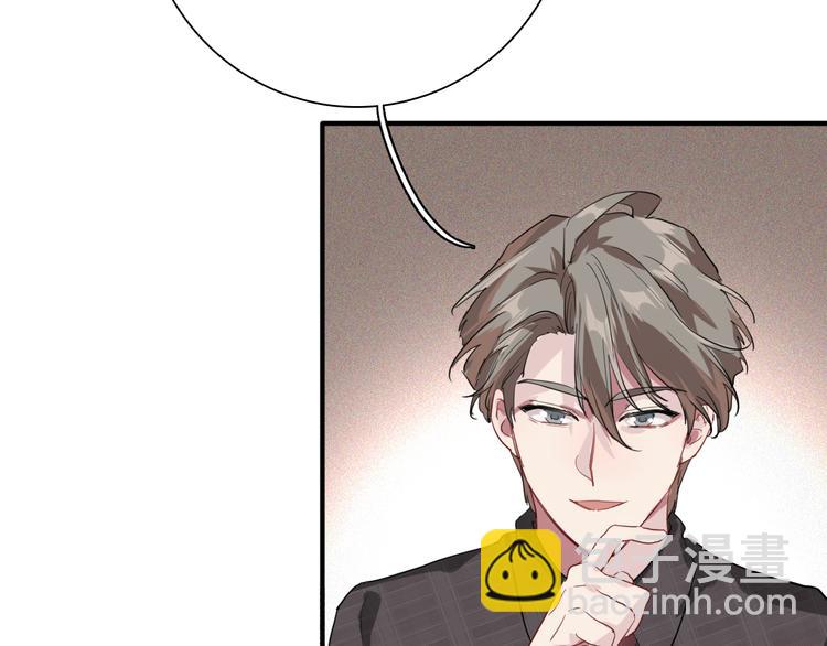 精準撞擊 - 第98話 誘導失誤(2/3) - 4