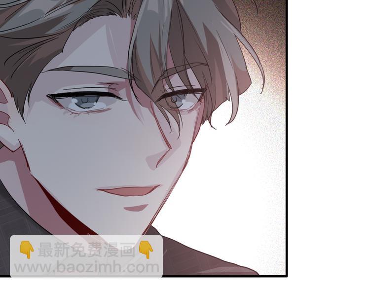 精準撞擊 - 第98話 誘導失誤(2/3) - 4