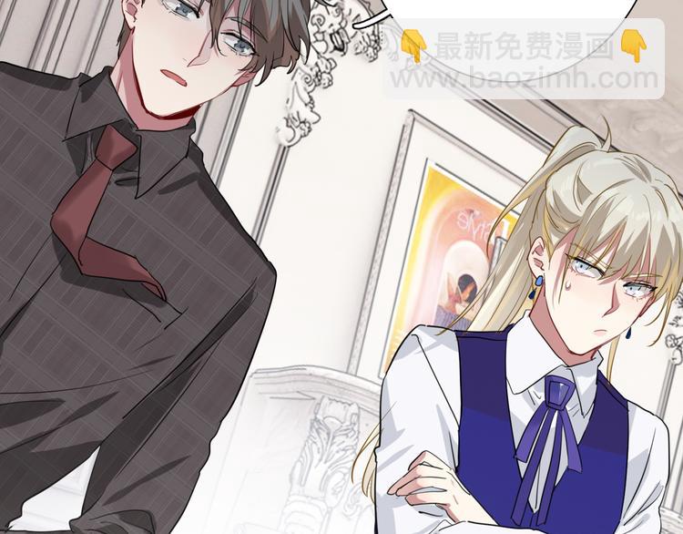 精準撞擊 - 第98話 誘導失誤(2/3) - 3