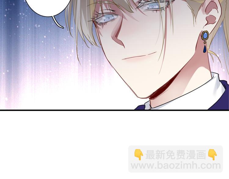 精準撞擊 - 第98話 誘導失誤(1/3) - 1