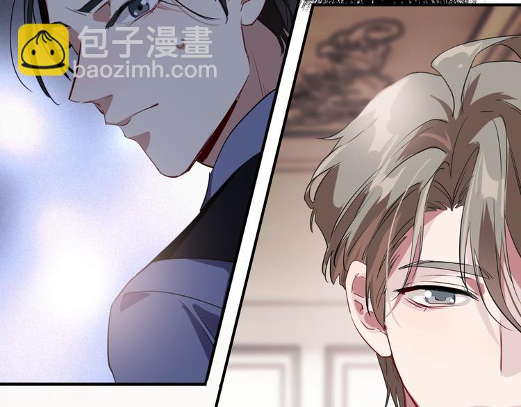 精準撞擊 - 第100話 牢籠與陷阱(1/3) - 2