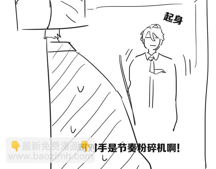 精準撞擊 - 第100話 牢籠與陷阱(3/3) - 1