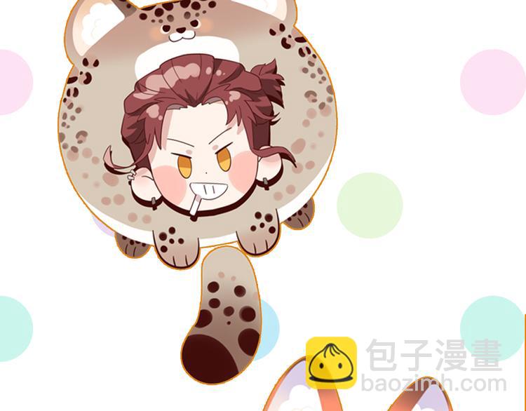 精準撞擊 - 第100話 牢籠與陷阱(3/3) - 4