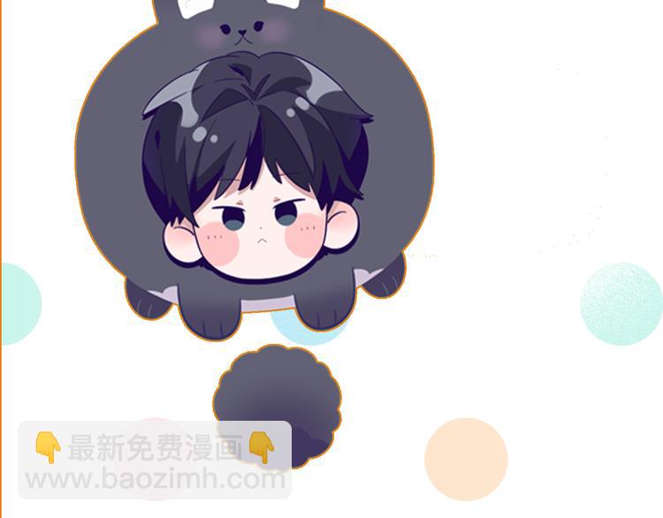 精準撞擊 - 第100話 牢籠與陷阱(3/3) - 2