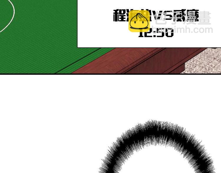 精準撞擊 - 第100話 牢籠與陷阱(1/3) - 6