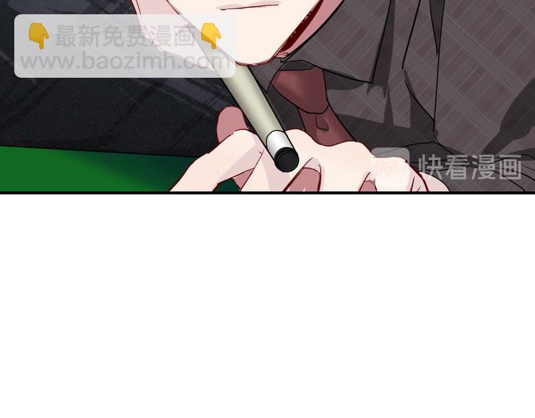 精準撞擊 - 第100話 牢籠與陷阱(1/3) - 3