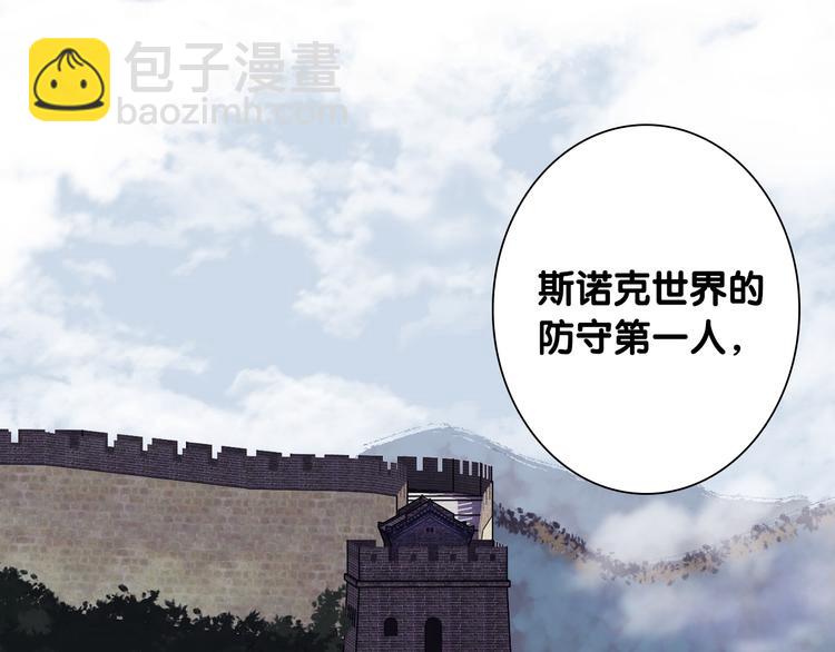 精準撞擊 - 第100話 牢籠與陷阱(1/3) - 1