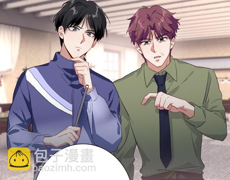 精準撞擊 - 第100話 牢籠與陷阱(1/3) - 5