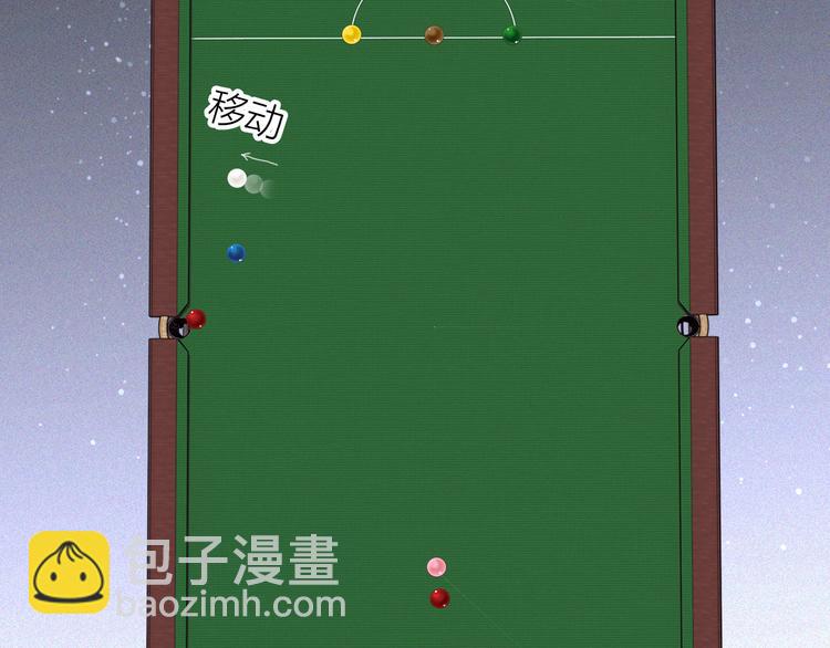 精準撞擊 - 第100話 牢籠與陷阱(1/3) - 5