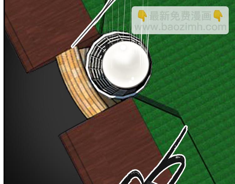 精準撞擊 - 第100話 牢籠與陷阱(2/3) - 6