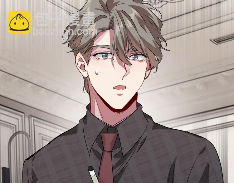 精準撞擊 - 第100話 牢籠與陷阱(2/3) - 1