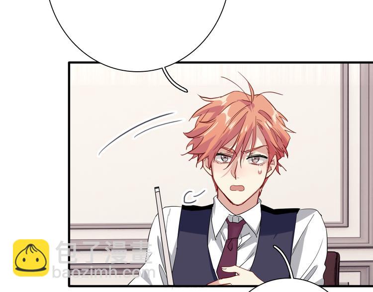 精準撞擊 - 第100話 牢籠與陷阱(2/3) - 4