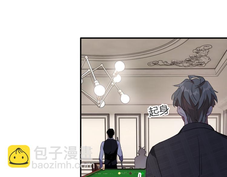 精準撞擊 - 第100話 牢籠與陷阱(1/3) - 7