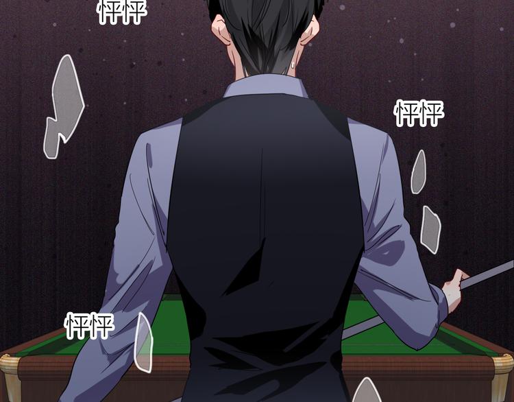 精準撞擊 - 第100話 牢籠與陷阱(2/3) - 4