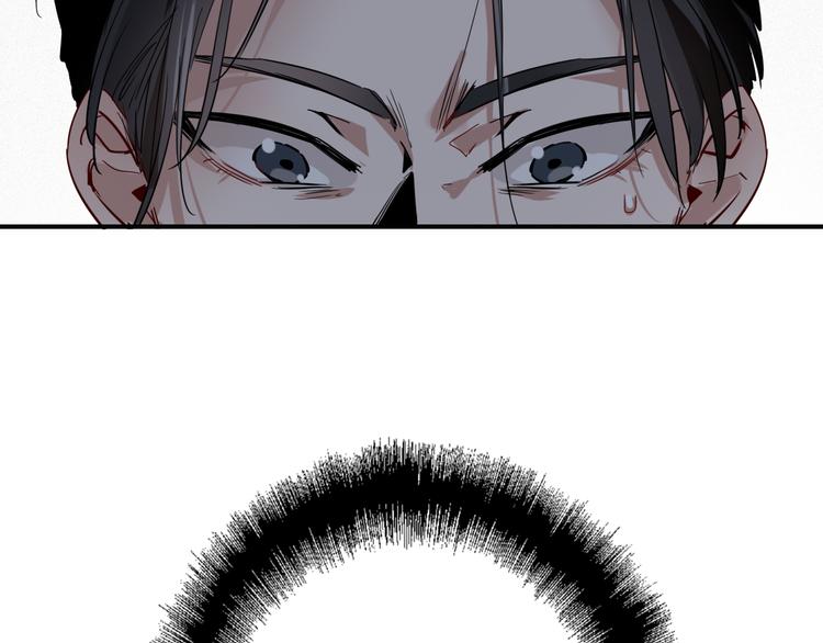 精準撞擊 - 第100話 牢籠與陷阱(2/3) - 7