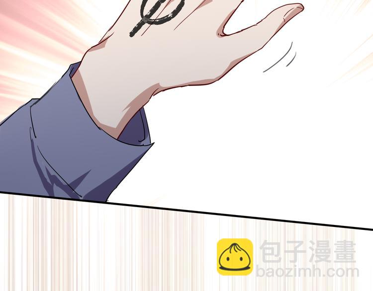 精準撞擊 - 第100話 牢籠與陷阱(2/3) - 1