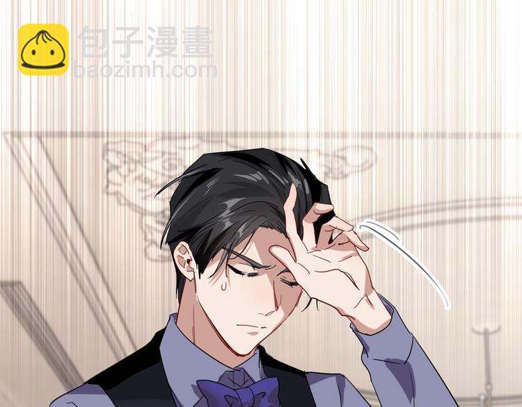 精準撞擊 - 第100話 牢籠與陷阱(2/3) - 2