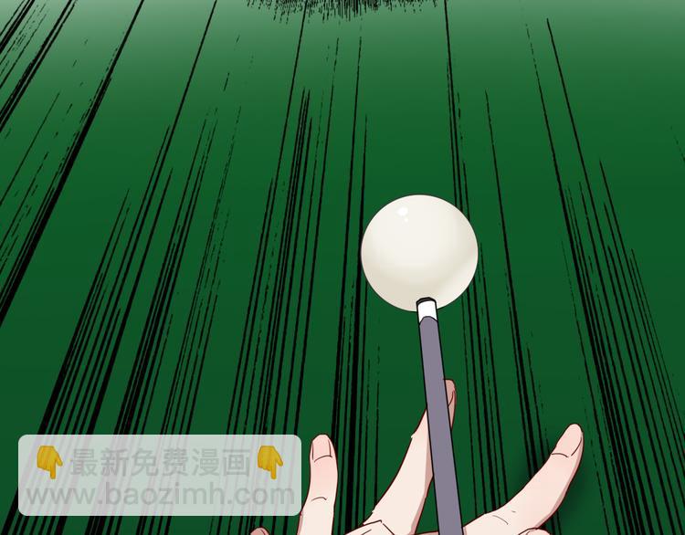 精準撞擊 - 第100話 牢籠與陷阱(2/3) - 1