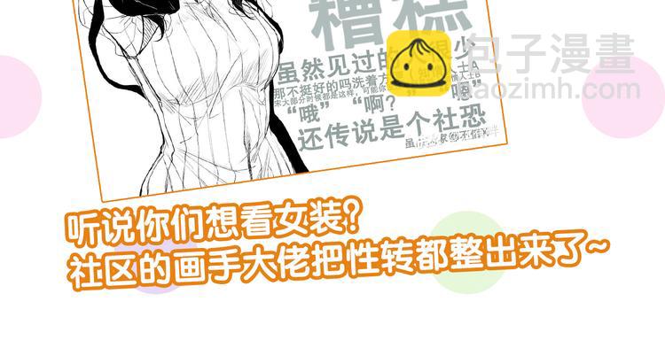 精準撞擊 - 第102話 運氣因素(3/3) - 1