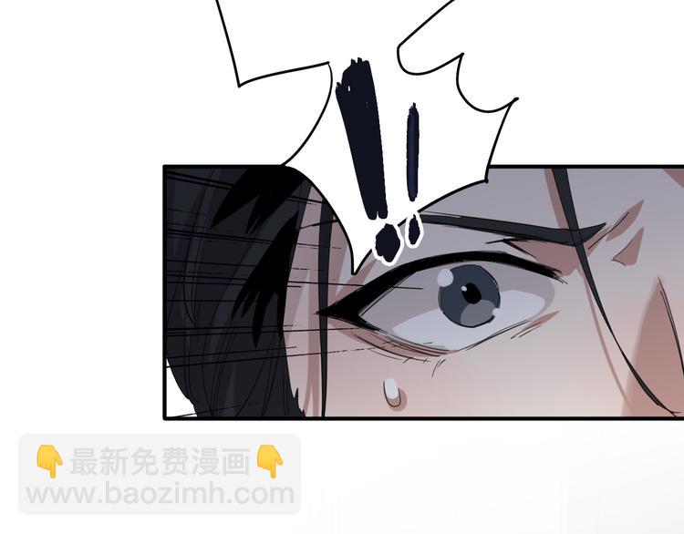 精準撞擊 - 第102話 運氣因素(1/3) - 4