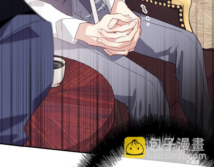 精準撞擊 - 第102話 運氣因素(1/3) - 7