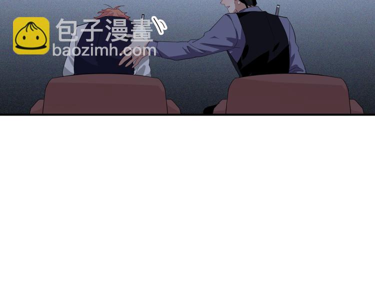 精準撞擊 - 第102話 運氣因素(1/3) - 3