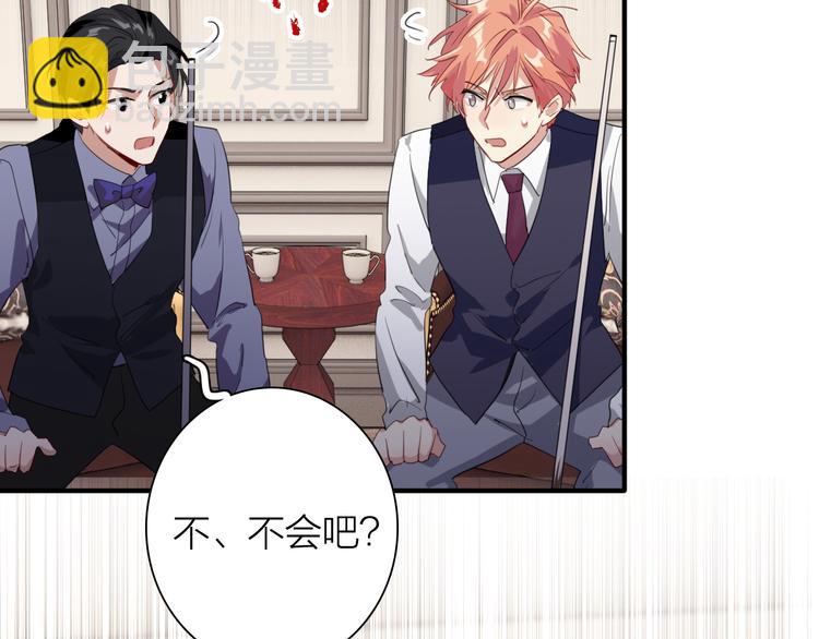 精準撞擊 - 第102話 運氣因素(1/3) - 7