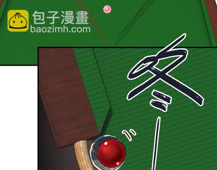 精準撞擊 - 第102話 運氣因素(2/3) - 6