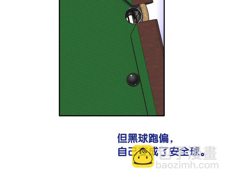 精準撞擊 - 第102話 運氣因素(2/3) - 5