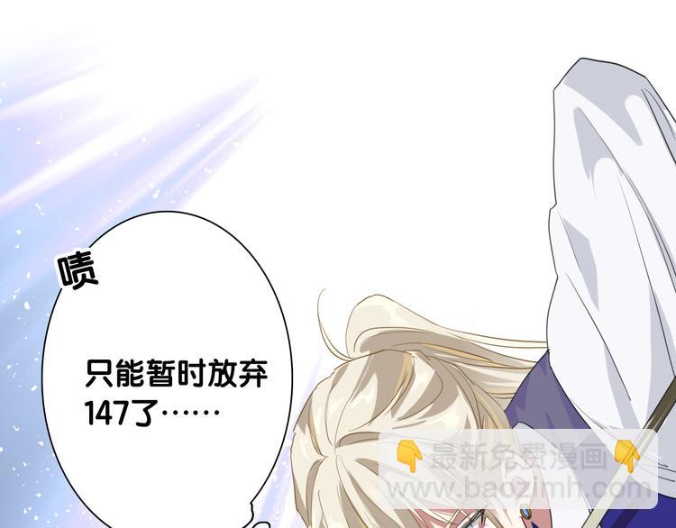 精準撞擊 - 第102話 運氣因素(2/3) - 1