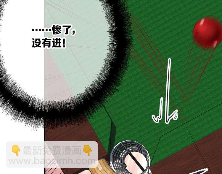 精準撞擊 - 第102話 運氣因素(1/3) - 7