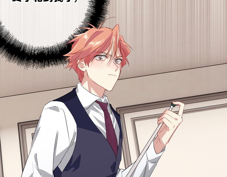 精準撞擊 - 第102話 運氣因素(2/3) - 7