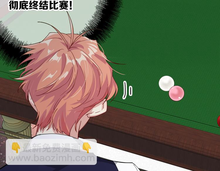 精準撞擊 - 第102話 運氣因素(2/3) - 2