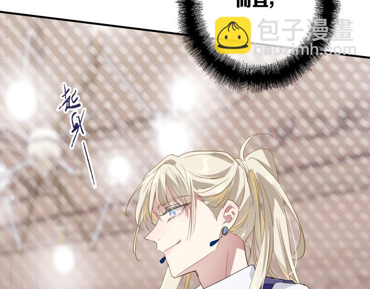 精準撞擊 - 第102話 運氣因素(1/3) - 1