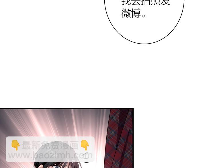 精準撞擊 - 第一季完結篇 少年(1/4) - 2