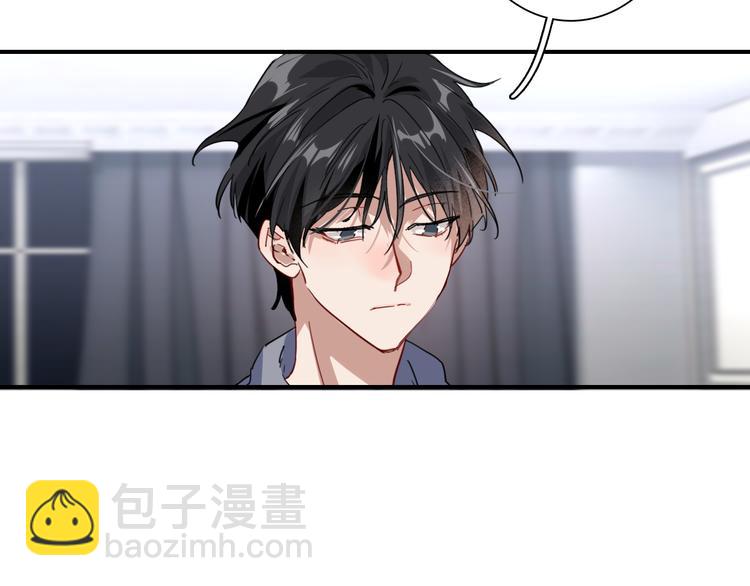 精準撞擊 - 第一季完結篇 少年(3/4) - 5