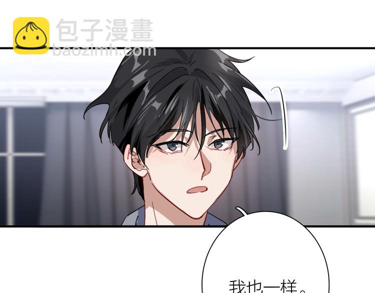 精準撞擊 - 第一季完結篇 少年(3/4) - 6