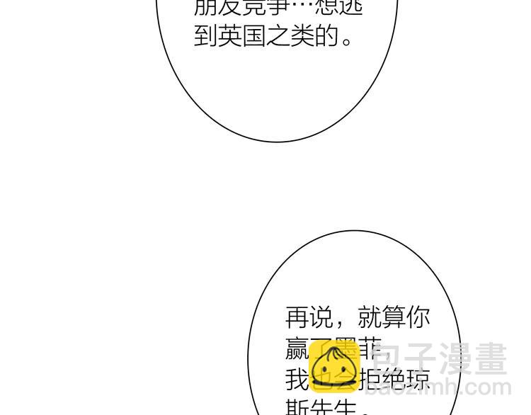 精準撞擊 - 第一季完結篇 少年(3/4) - 2