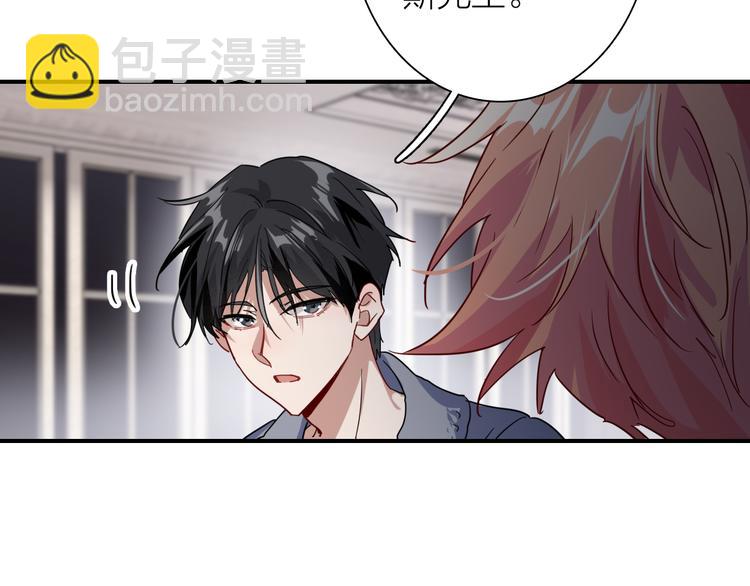 精準撞擊 - 第一季完結篇 少年(3/4) - 3