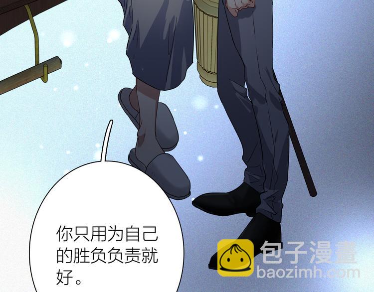 精準撞擊 - 第一季完結篇 少年(3/4) - 6