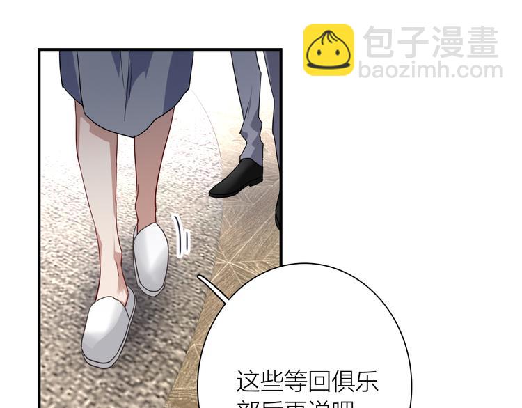 精準撞擊 - 第一季完結篇 少年(3/4) - 1