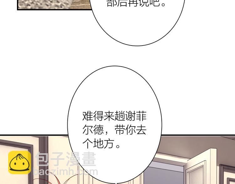 精準撞擊 - 第一季完結篇 少年(3/4) - 2